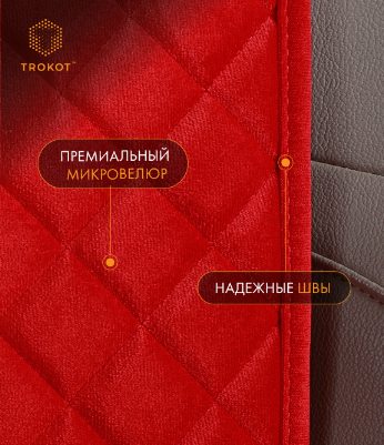 Накидки из алькантары на задние сиденья красные